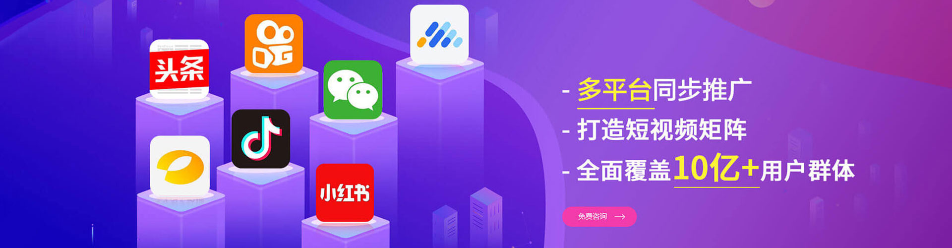 宁海小红书信息流